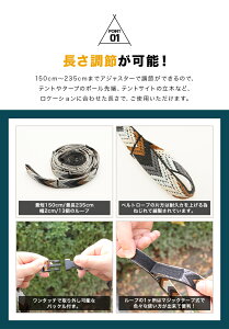 【マラソン★SALE】ハンギングチェーン カラビナ付き キャンプ の小物整理に テント タープ ハンギングチェーン ロープ 車内 吊り下げ つりさげ アウトドア 車中泊 テント 物干し 乾燥 クローブ ゴーグル 収納 などに キャンプグッズ 【meru3rj】通販格安セール情報 楽天 通販