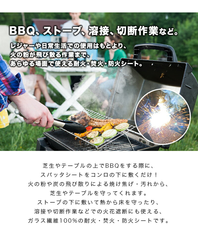 【マラソン★SALE】スパッタシート 2個セット 焚き火シート 耐火シート 耐熱シート 防火シート 不燃シート 溶接シート ハトメ付き 焚き火マット 耐火マット カーボンクロス 燃えない布 アウトドア キャンプファイヤー バーベキュー ソロキャンプ【takumurj】通販格安セール情報 楽天 通販