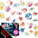 【期間限定★SALE】クライミング ホールド【30個セット】マーブル模様【プロ仕様】ホールダリング クライミングウォール クライミング ホールド サイズ大小混合...