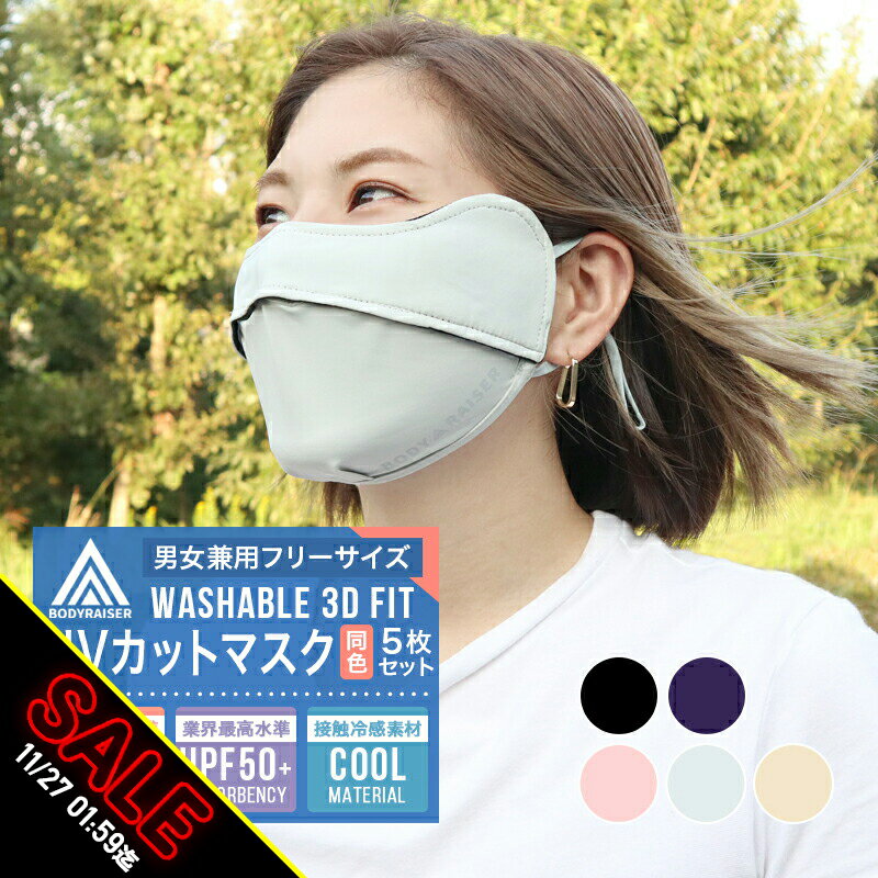 ڴָSALE䴶 ޥ 5ĥå ɡդ Ƶ۷ uv ܿ䴶 ޥ  Ƥɻ uvå 糰к  Ŭޥ Ҥ...