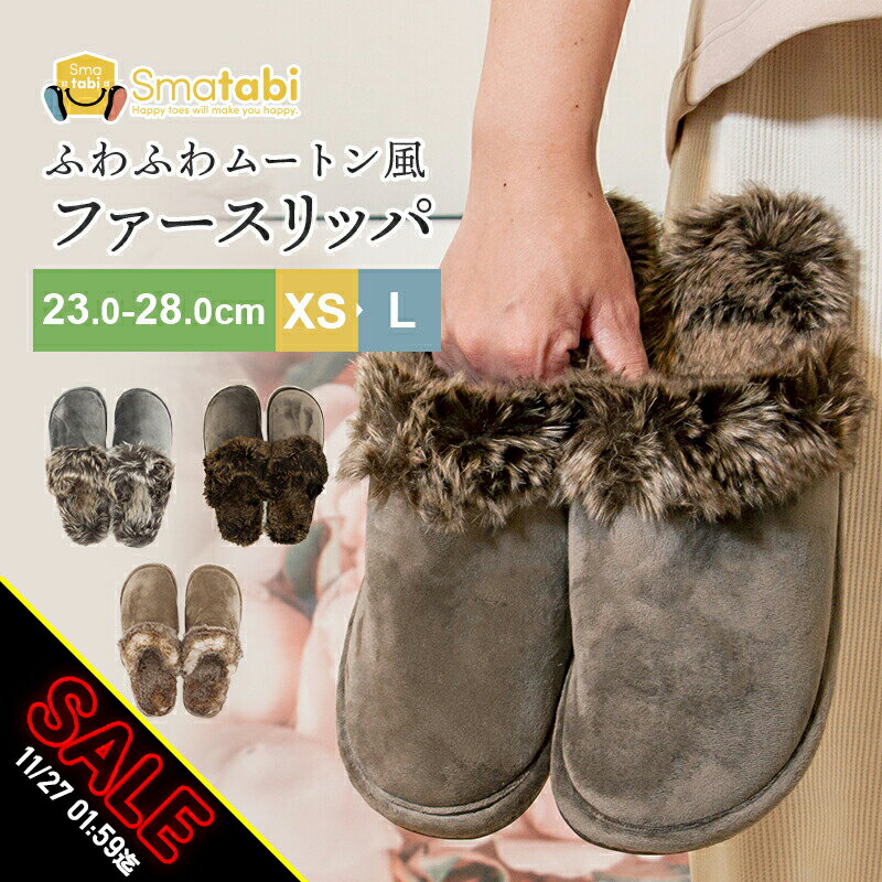 【期間限定★SALE】ムートン スリッパ ルームシューズ レディース メンズ スリッパ フェイクファー スエード ファースリッパ あったか 冬 暖かい あたたかい 北欧デザイン もこもこ ルームシューズ 冬の冷え対策 室内履き 来客用 トイレ ギフト おすすめ【takumu】のサムネイル