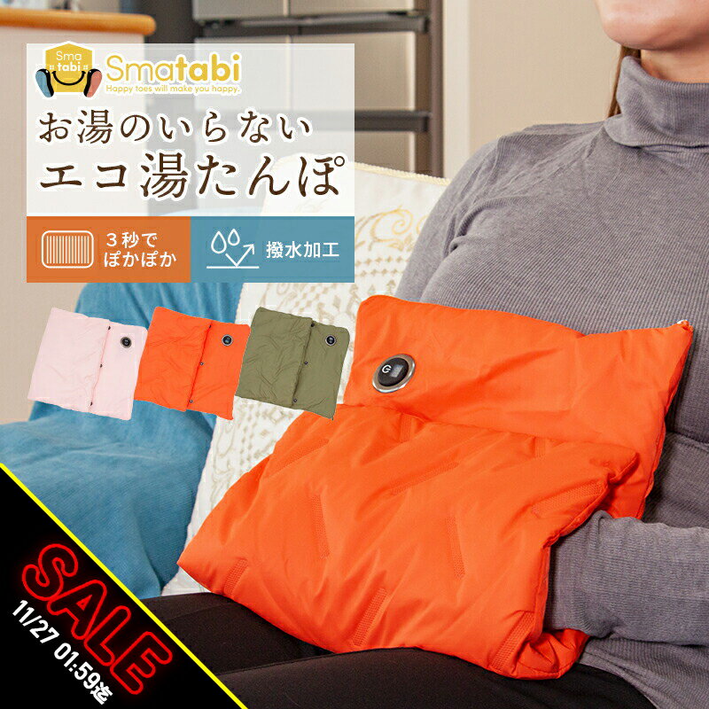 【期間限定★SALE】湯たんぽ 電気 ホットマット ゆたんぽ 1人用 ハンドウォーマー 足元 椅子 USB 一人用ミニサイズ 電気マット 電気 ひざ掛け ホットブランケット ホットカーペット 電気毛布 キャンプ 防寒 防災 温熱シート 冷え性対策 おすすめ 防寒グッズ【meru】