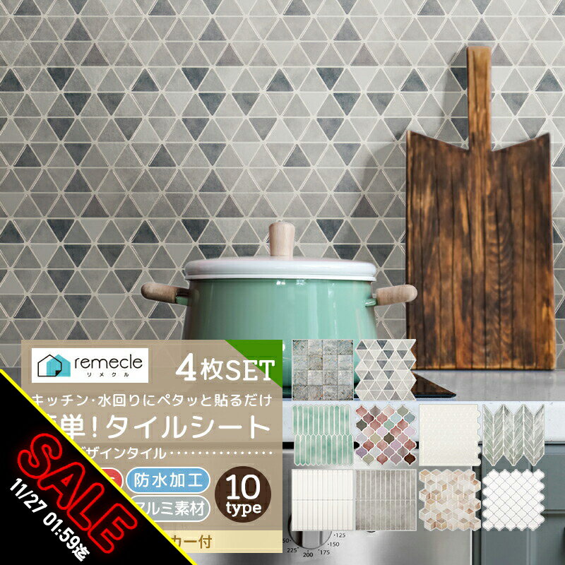 ڴָSALEۥ륷 륷 DIY å  4ĥå DIY ̽ 륹ƥå ɿ ɥ ɲ Ǯ ...