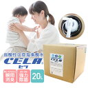 セラ水 CELA Clean Water 次亜塩素酸水（弱酸性）20L 50ppm pH6.5 瞬間消臭 除菌 消臭水 安全 強力除菌 消臭 業務用 家庭用 ノンアルコールで薄めずにそのまま使える 子供 ペット トイレ 台所 リビング 衣類 カーテン 浴室 車内 あらゆる場所に