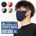 冷感 マスク マスク ひんやり 洗える クールマスク 接触冷感 通気 花粉症 通気 マスク夏用 快適な呼吸 掃除 通勤 通学 涼しい 繰り返し使える 血色 春夏 冷感タッチ 飛沫対策 蒸れないマスク ランニング スポーツ オススメ【meru】