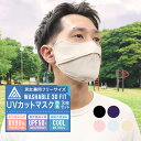 冷感 マスク 3個セット 鼻穴付き 呼吸穴 uv 接触冷感 マスク 洗える 日焼け防止 uvカット 紫外線対策 おしゃれ 快適マスク ひんやり 涼しい 日焼け止...