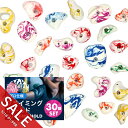 【期間限定★SALE】クライミング ホールド【30個セット】マーブル模様【プロ仕様】ホールダリング クライミングウォール クライミング ホールド サイズ大小混合...