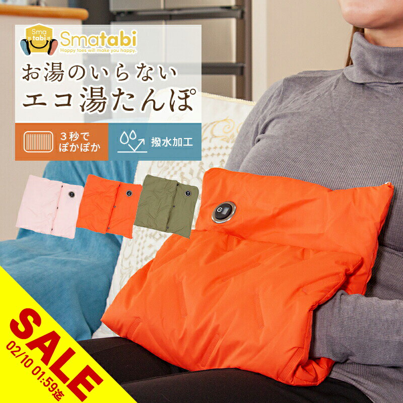 【期間限定★SALE】湯たんぽ 電気 ホットマット ゆたんぽ 1人用 ハンドウォーマー 足元 椅子 USB 一人用ミニサイズ 電気マット 電気 ひざ掛け ホットブランケット ホットカーペット 電気毛布 キャンプ 防寒 防災 温熱シート 冷え性対策 おすすめ 防寒グッズ【meru】