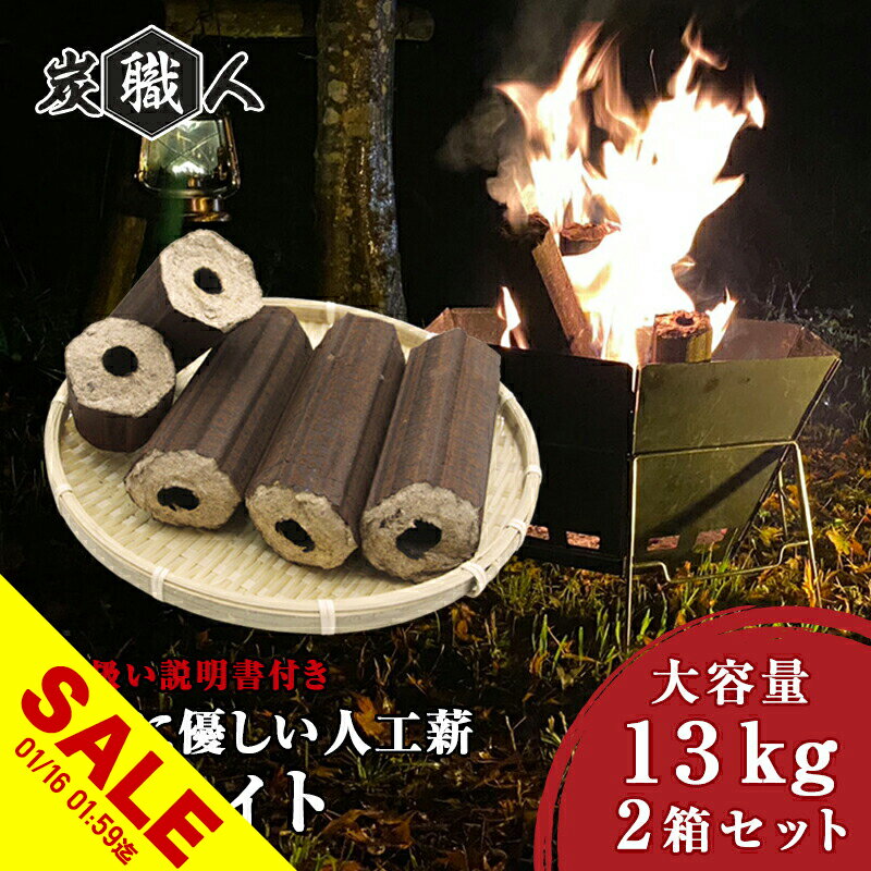 �ڴ��ָ����SALE�ۥ����饤�� 26kg (13kg��2Ȣ)ú���� ����ú �� �� �ޤ� ������ ʲ���� �ť��ȡ��� ��ϧ �Ƿ�ǳ�� ����� Ĺ����ǳ�� ...