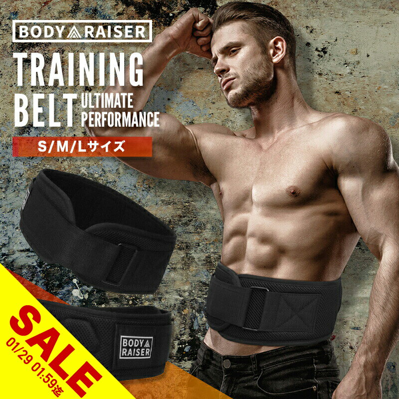 【期間限定★SALE】トレーニングベルト リフティングベルト ウエイトトレーニング パワーベルト ナイロン バーベル 筋トレ ベンチプレス 腰 サポーター フィットネス ボディビル フィジーク 負荷 加圧 筋力 体幹 腹筋 背筋 腹圧 固定 保護 予防【takumu】