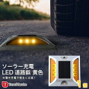 道路 照明 ソーラー自動充電6灯LED 駐車場 ポール 駐車場 道路鋲 センターライン 合流帯 安全 ...