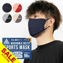 【楽天スーパーSALE】冷感 マスク マスク ひんやり 洗える クールマスク 接触冷感 通気 花粉症 通気 マスク夏用 快適な呼吸 掃除 通勤 通学 涼しい 繰り返し使える 血色 春夏 冷感タッチ 飛沫対策 蒸れないマスク ランニング スポーツ オススメ【meru】