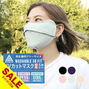 【楽天スーパーSALE】冷感 マスク 5個セット 鼻穴付き 呼吸穴 uv 接触冷感 マスク 洗える 日焼け防止 uvカット 紫外線対策 おしゃれ 快適マスク ひんやり 涼しい 日焼け止め レディース メンズ スポーツ ウェア フェイスカバー スポーツ アウトドア 呼吸【meru】