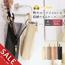【楽天スーパーSALE】ヘアアイロンケース 耐熱300℃ 収納ポーチ ヘアアイロンホルダー 吊り下げ&引っ掛け対応 コテ入れ ポケット付き スリム かわいい 旅...