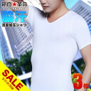 【楽天スーパーSALE】【3枚セット】消臭汗取り 加圧シャツ 脇汗パッド付き 吸汗速乾 加圧 Tシャツ 汗対策 防臭 抗菌 Vネック 加圧インナー 下着 半袖 メンズ 腹筋 メンズインナー 背筋 姿勢 アンダーシャツ 筋力サポート 【筋肉革命】【meru】