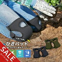 【楽天スーパーSALE】膝パッド 膝当て クッション 作業用 ひざ パ...(4)