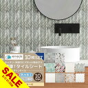 【楽天スーパーSALE】タイルシール タイルシート DIYタイル キッチン タイル 10個セット DIY 洗面所 タイルステッカー 防水 防カビ 防火 耐熱 油汚れ防止 台所 モザイクタイル ウォールステッカー 北欧 はがせる 壁紙 壁シール おしゃれ【meru】