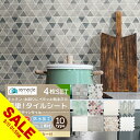 【楽天スーパーSALE】タイルシール タイルシート DIYタイル キッチン タイル 4個セット DIY 洗面所 タイルステッカー 防水 防カビ 防火 耐熱 油汚れ防止 台所 モザイクタイル ウォールステッカー 北欧 はがせる 壁紙 壁シール おしゃれ【meru】