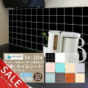 【楽天スーパーSALE】キッチン タイル モザイクタイル キッチンタイル DIY キッチン 洗面所 タイルステッカー 防火 耐熱 油汚れ防止 キッチン 台所 ウォールステッカー ウォール シール はがせる 壁紙 DIY おしゃれ【meru】