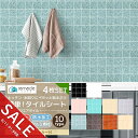 【楽天スーパーSALE】キッチンタイル 4個セット モザイクタイル キッチンタイルシール DIY キッチン 洗面所 タイルステッカー 防火 耐熱 油汚れ防止 キッチン 台所 ウォールステッカー ウォール シール はがせる 壁紙 DIY おしゃれ【meru】