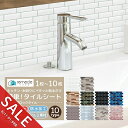 【楽天スーパーSALE】モザイクタイル キッチン タイル キッチンシール キッチンシート DIY キッチン 洗面所 タイルステッカー 防火 耐熱 油汚れ防止 キッチン 台所 ウォールステッカー ウォール シール 北欧 はがせる 壁紙 DIY おしゃれ【meru】