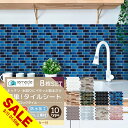 【楽天スーパーSALE】モザイクタイル 8枚セット キッチン タイル キッチンシール キッチンシート DIY キッチン 洗面所 タイルステッカー 防火 耐熱 油汚れ防止 キッチン 台所 ウォールステッカー ウォール シール 北欧 はがせる 壁紙 DIY おしゃれ【meru】