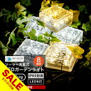 【楽天スーパーSALE】ガーデンライト ソーラーライト 四角形 屋外 置き型 8個セット ソーラー 充電式 エコ 明るい おしゃれ 防滴 太陽光 LEDライト 自動点灯 電球色 照明 ブロック 埋め込み ガーデンライト 庭 室内 消灯 玄関 イルミネーション インテリア【takumu】