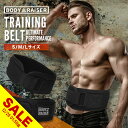 【大感謝祭★SALE】トレーニングベルト リフティングベルト ウエイトトレーニング パワーベルト ナイロン バーベル 筋トレ ベンチプレス 腰 サポーター フィ...