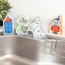 【LINEお友だち登録で300円OFF】 キッチンスポンジ ムーミン MOOMIN リトルミイ スナフキン 食器洗い 洗浄 洗い物 キッチン用品 台所用品 キッ...