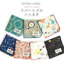 【GW限定★10%OFFクーポン】ハンカチ タオルハンカチ 綿100% 個性的 アンティーク 子供 レディース 日本製 総柄 柄 25cm リバーシブル コット...