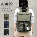 anello リュック メンズ 【お得なクーポン発行中】リュック レディース メンズ 撥水 大容量 ナイロン 15L A4 黒 オリーブ ネイビー ブラック おしゃれ 通勤 通学 マザーズバッグ ユニセックス anello enhance GTC4094