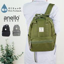 【20:00〜2h限定15%OFF】 アネロ リュック 小さめ レディース メンズ 撥水 ミニバッグ 11L 軽い A5 バッグ ステッチ カジュアル シンプル おしゃれ 学生 通学 通勤 旅行 アネログランデ anello GTM0304Z(4)