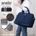【LINEお友だち登録で300円OFF】 ボストンバッグ 2way 撥水 30L 拡張 機内持ち込み レディース メンズ 旅行 修学旅行 大容量 キャリーオン バッグ A4 マチ広 軽い おしゃれ 黒 ブラック グレー ネイビー アネロ anello GTC3341Z
