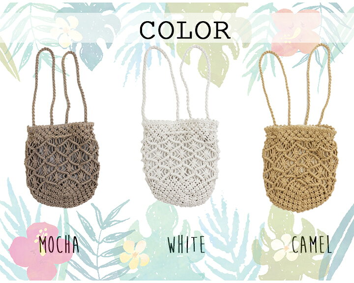 【クーポン発行中】 リュック 小さめ カギ編み 編み かごバッグ バッグ かばん海 プール 夏 リゾート かわいい おしゃれ コーデ 大人女子