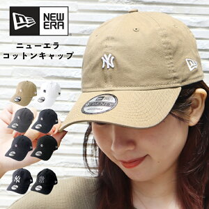 【お得なクーポン発行中】NEWERA ニューエラ キャップ ローキャップ ロゴ 正規品 レディース メンズサイズ調整 コットン フリーサイズ CAP 帽子 おしゃれ かわいい かっこいいベースボール 野球帽 ニューヨークヤンキース ファッション シンプル