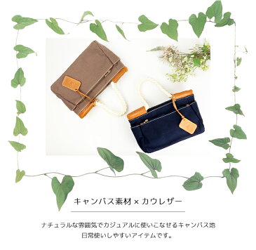 \あす楽&P10倍/ トートバッグ レディース fes 49125 フェス キャンバス 本革 レザーハンドバッグ トート バッグ かばん ポケット プレゼント 大容量