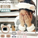 【先着50名!20%OFF】 ヘアバンド 給水リストバンド 3点セット ターバン 手首 吸水 洗顔 かわいい ネコ 猫耳 猫 小学生 かわいい ふわふわ 柔らかい 洗顔用 袖濡れ防止 お風呂上がり 洗い物 wb-158