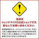 【4月25日限定 抽選2人に1人が最大全額ポイントバック（要エントリー）】 ウイルスバスター クラウド ダウンロード3年版+2ヵ月延長 3台版｜セキュリティソフト・pc ウイルス対策 パソコン スマホ タブレット対応 送料無料／トレンドマイクロ 【公式】