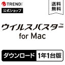 【公式】 ウイルスバスター for Mac 