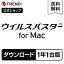 425 2ͤ1ͤۥݥȥХåץȥ꡼ˡ  륹Х for Mac 1ǯ1ǡMacбΥƥեȡpc 륹кȥɥޥ