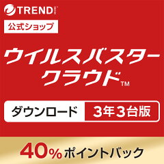 https://thumbnail.image.rakuten.co.jp/@0_mall/trendmicro/cabinet/img/2024/pkg/vb3_1000_1000_40_gl.jpg