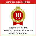 【4月25日限定 抽選2人に1人が最大全額ポイントバック（要エントリー）】 ウイルスバスター クラウド ダウンロード3年版+2ヵ月延長 3台版｜セキュリティソフト・pc ウイルス対策 パソコン スマホ タブレット対応 送料無料／トレンドマイクロ 【公式】