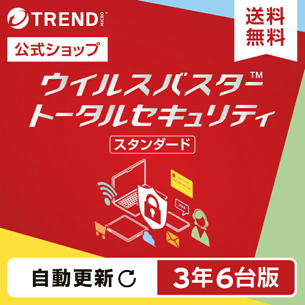 Rakuten