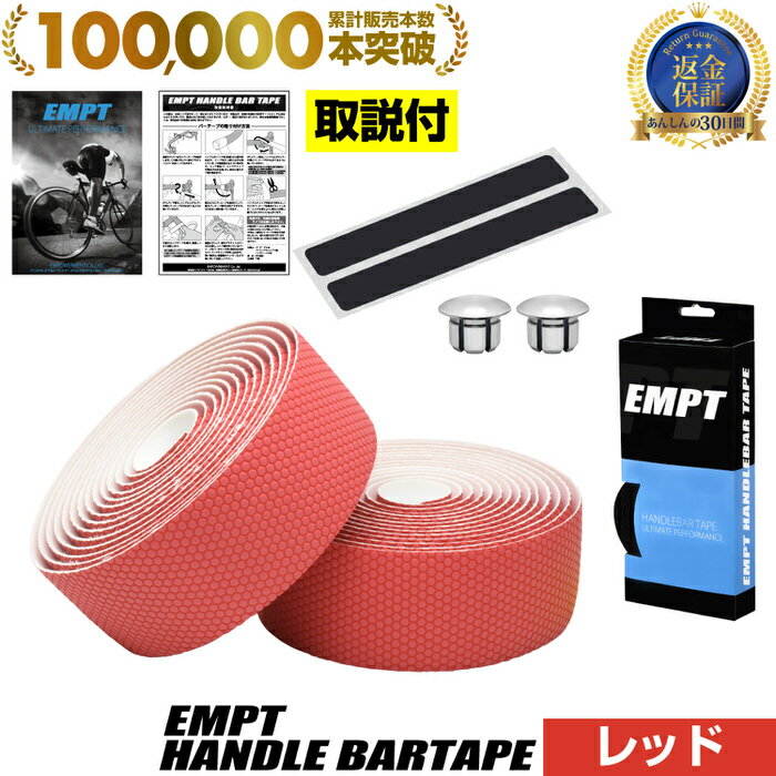 楽天市場】ロードバイク バーテープ緑黒(スポーツ・アウトドア 楽天市場】ロードバイク バーテープ緑黒(スポーツ・アウトドア