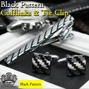 ブラックフライデー当店限定C カフス タイピン セット カーボン風 ストライプ | カフスボタン カフリンクス カフスリンクス カフス シルバー メンズ 付け方...