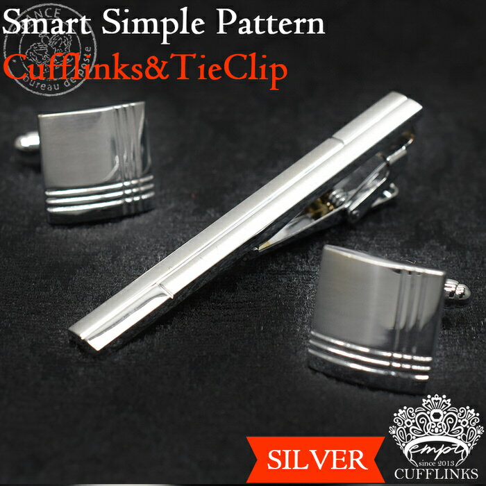 5%OFFクーポン配布中 カフス タイピン セット シルバー カフスボタン | カフス カフスボタン カフリンクス カフスリンクス おしゃれ メンズ シャツ 結...