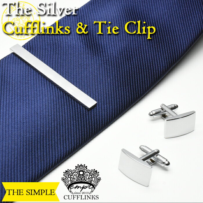 カフス タイピン セット シンプル ヘアライン シルバー | カフスボタン カフリンクス カフスリンクス ..