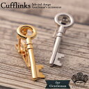 店長の助けて下さいクーポン タイピン 鍵 キー | カフスボタン カフリンクス カフスリンクス カフス シンプル メンズ スーツ 結婚式 モチーフ 使いやすい スマート オシャレ フォーマル 誕生日 シャツ