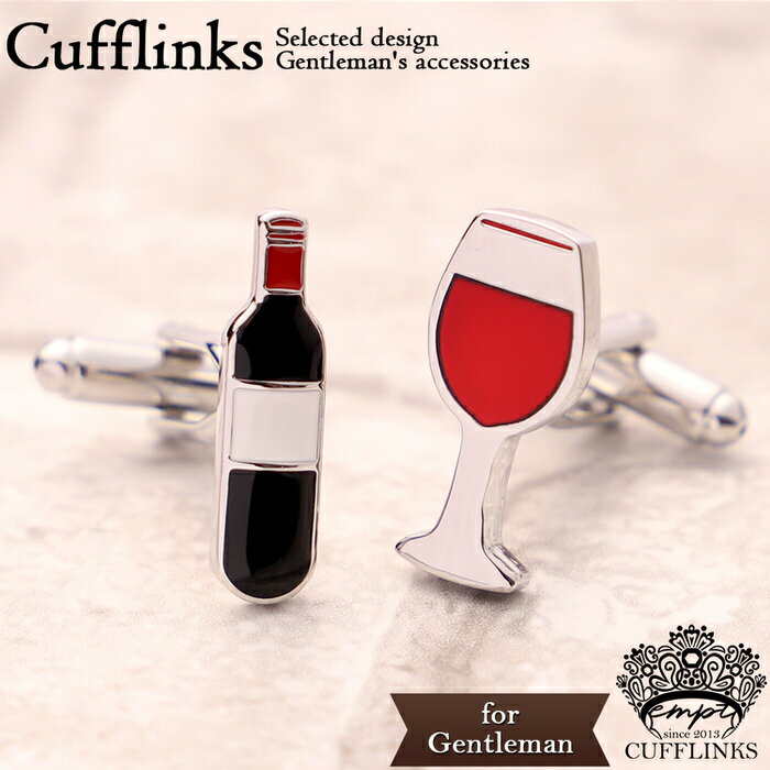 店長の助けて下さいクーポン ワイン グラス ボトル 赤ワイン シルバー 銀 | カフリンクス カフスリンクス カフス カフスボタン おもしろ メンズ 付け方 結婚式 おしゃれ 珍しい 面白い 珍しい ブライダル 紳士 ビジネス プレゼント 彼氏 人気