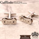 11月当店限定クーポン チェーン 自転車 バイク 工具 パーツ 部品 モチーフ シルバー 銀 | カフス カフスボタン カフリンクス カフスリンクス おもしろい メンズ シャツ 結婚式 かっこいい モチーフ 面白い 目立つ スタイリッシュ 男性用 冠婚葬祭 プ